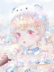 你冷姐，你惹不起！-d335