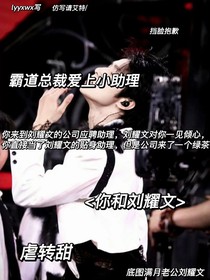 原来真的是你啊