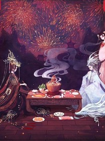 她的幸运
