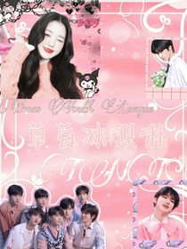 TNT：草莓冰激凌-d639