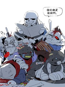 邪骨团，第一季
