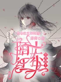 斗龙战士：陌上红尘