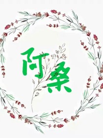 阿桑雜貨鋪