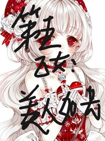 第五乙女：美人如光