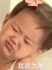 我的准灵