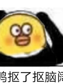 致歉信—时空之旅客