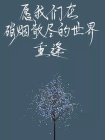全高之在线磕cp