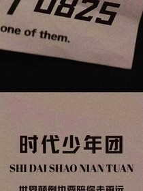 TNT：对不起原谅我
