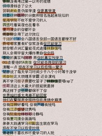 沙雕文案馆杂货铺