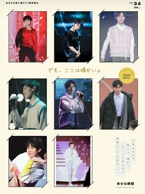 TF三代：（女扮男装）团宠妹妹太爱哭