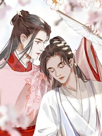 山河令之如果故事不是这样演