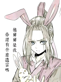 魔道之江澄我来啦！