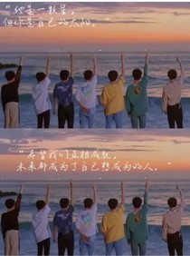 TNT：荒糖
