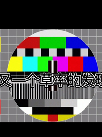 書名正在修改1628674248788563002