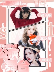 DMG48：公演舞台……