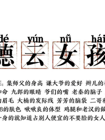 德云社：带着老爷们闯天下