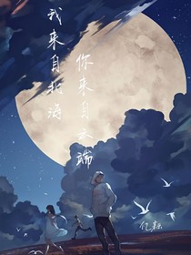 我来自北海，你来自云端
