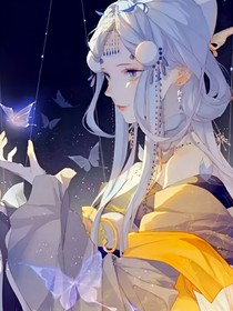 憶蝶