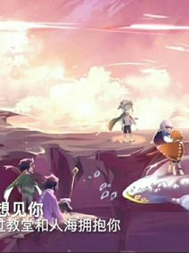 光遇里的凹凸