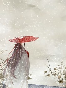 幻梦一场