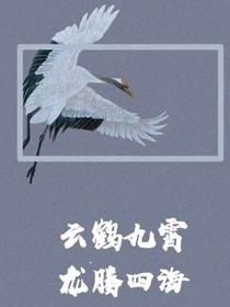 戀在德云