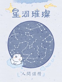 查理九世之未知的秘密