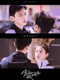 你是我的城池营垒（二）