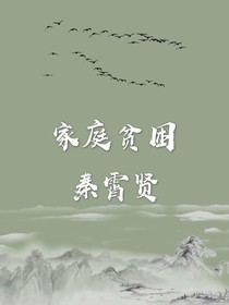 沉堕