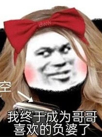 穿了個(gè)越成了魔女