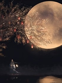 星辰——唯你