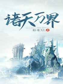 禁地探险：何人，在下，逍遥客