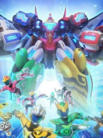 神獸金剛之宇宙之謎
