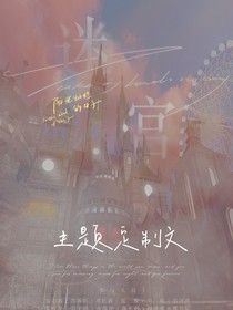 主題定制文
