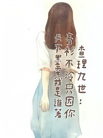 查理九世：青衫不冷只因你