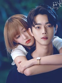 你微笑时很美第二季编写版