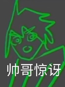 凹凸那些bug