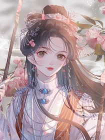 快穿大佬總是很單純