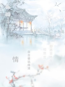 青春有你3之意难平