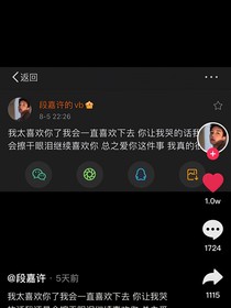 此生不愿再做栽树种花之人