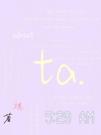 关于ta……