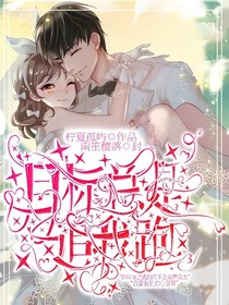 目标总是追我跑-d460