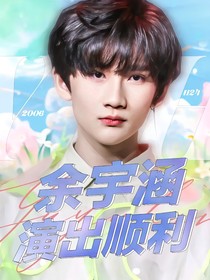 等我我会守护你