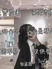 亲爱的队友