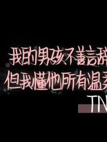 希嫣后宫之多
