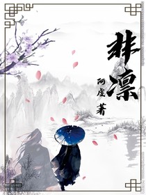 非凛