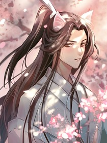 師尊，我知道錯了
