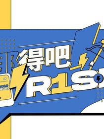 R1SE約定