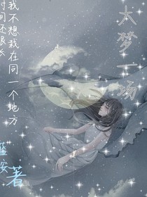 大梦亿场