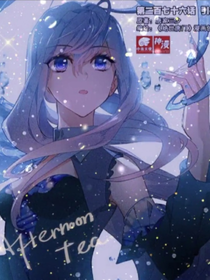 浩桐：月亮失約