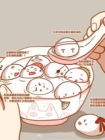 天官：白绫彼岸